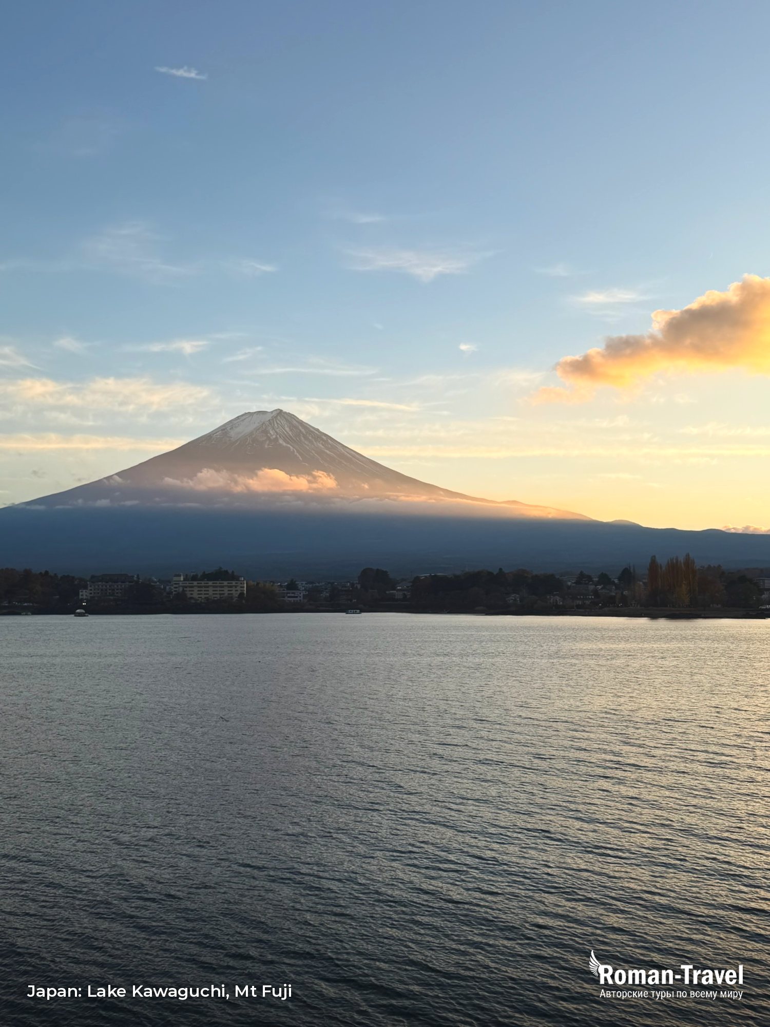 japan-lake-kawaguchi-mt-fuji
