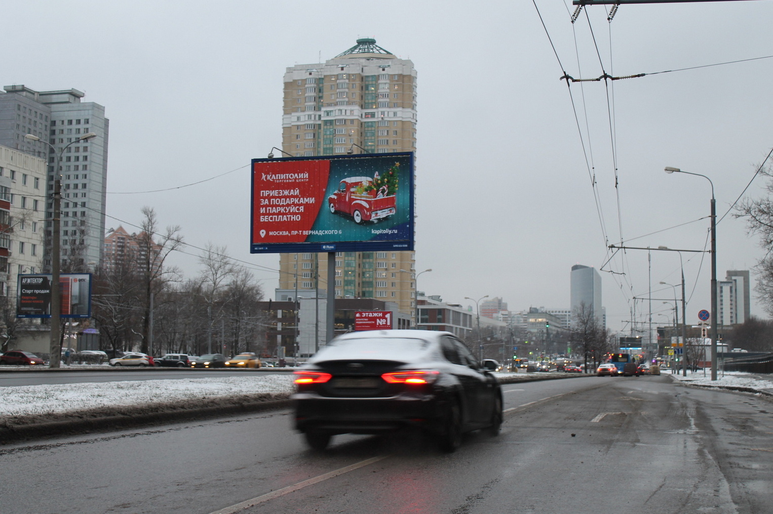Реклама на билбордах (щитах 3х6) в Москве | Рекламное агентство «Вектор»