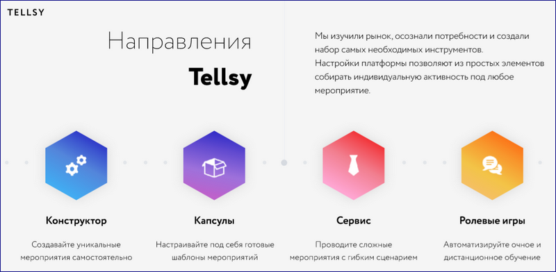 Tellsy, Олег Замышляев, MozLab