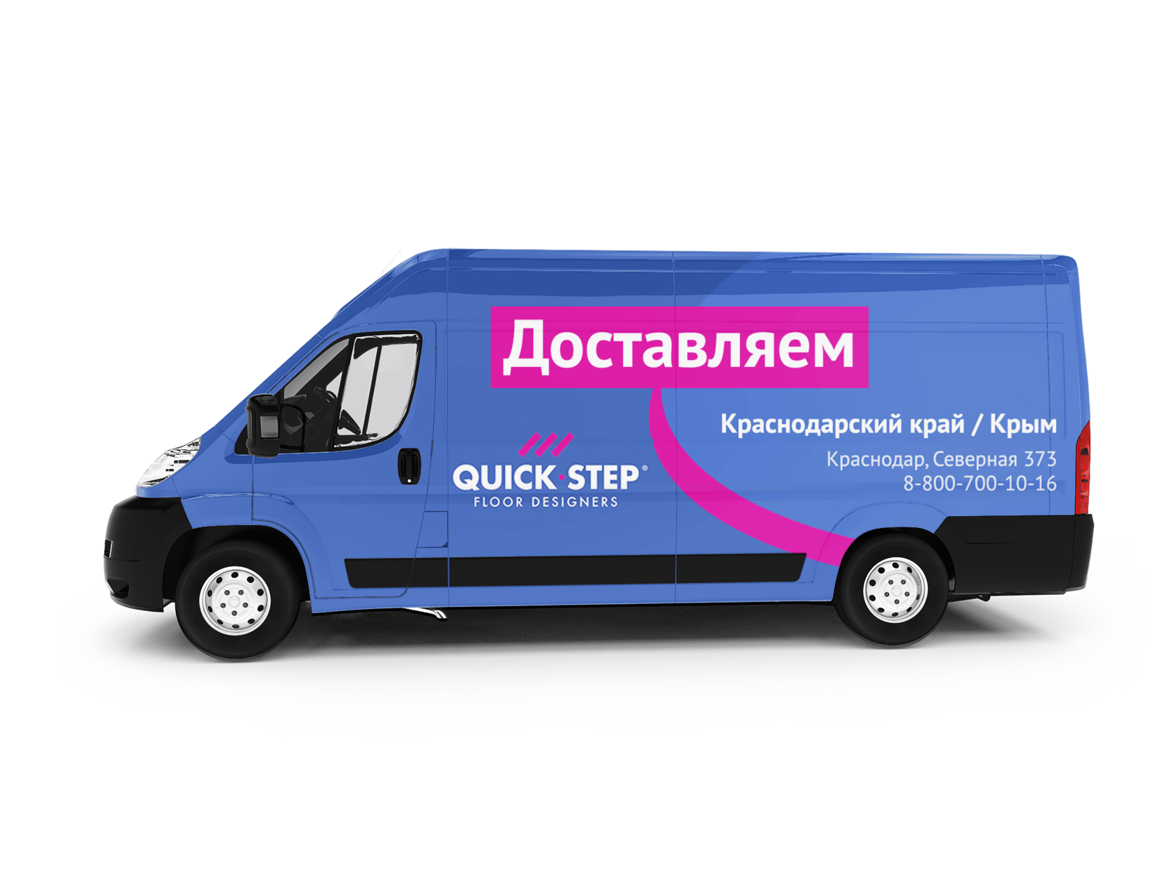 Экспресс авто орск отслеживание