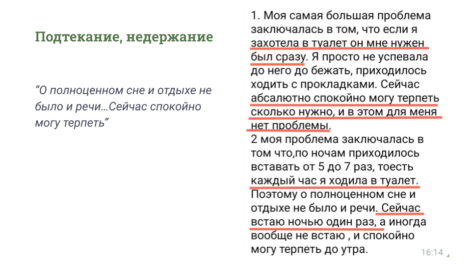 Значение Слова Сквирт Значение Слова Сквирт