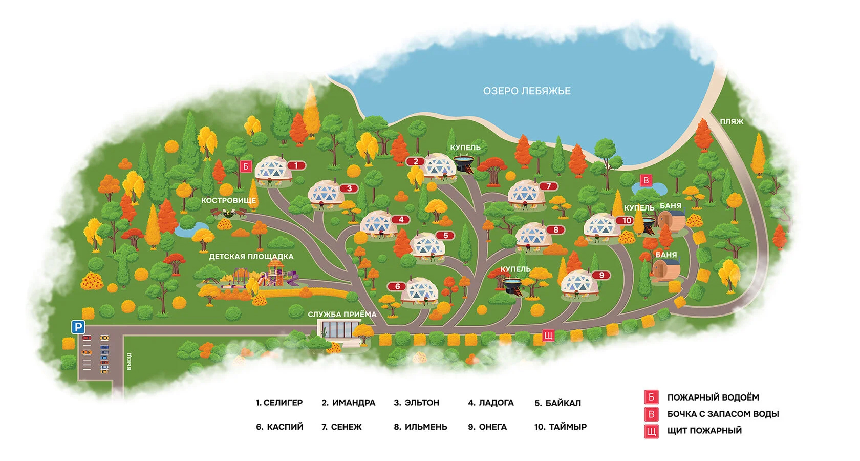 Озеро Ле, глэмпинг