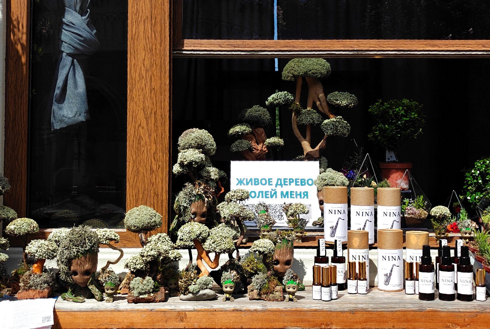 Московские сезоны 2025. Подарки, духи, предметы интерьера