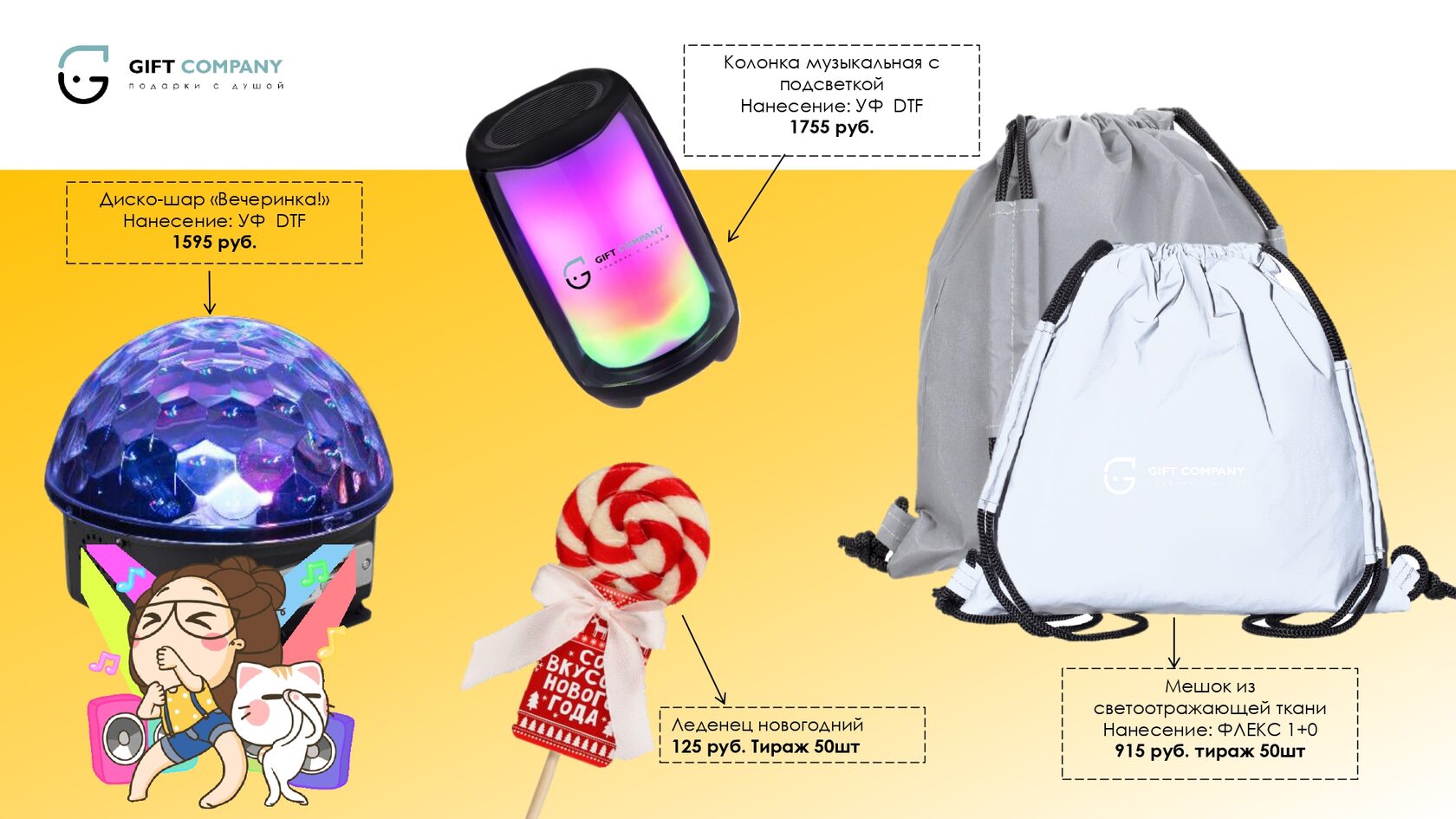 Яркий блокнот с мотивирующей надписью на обложке