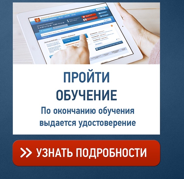 Sdo eduprof ru. ГБОУ ДПО центр профессионал. СДО