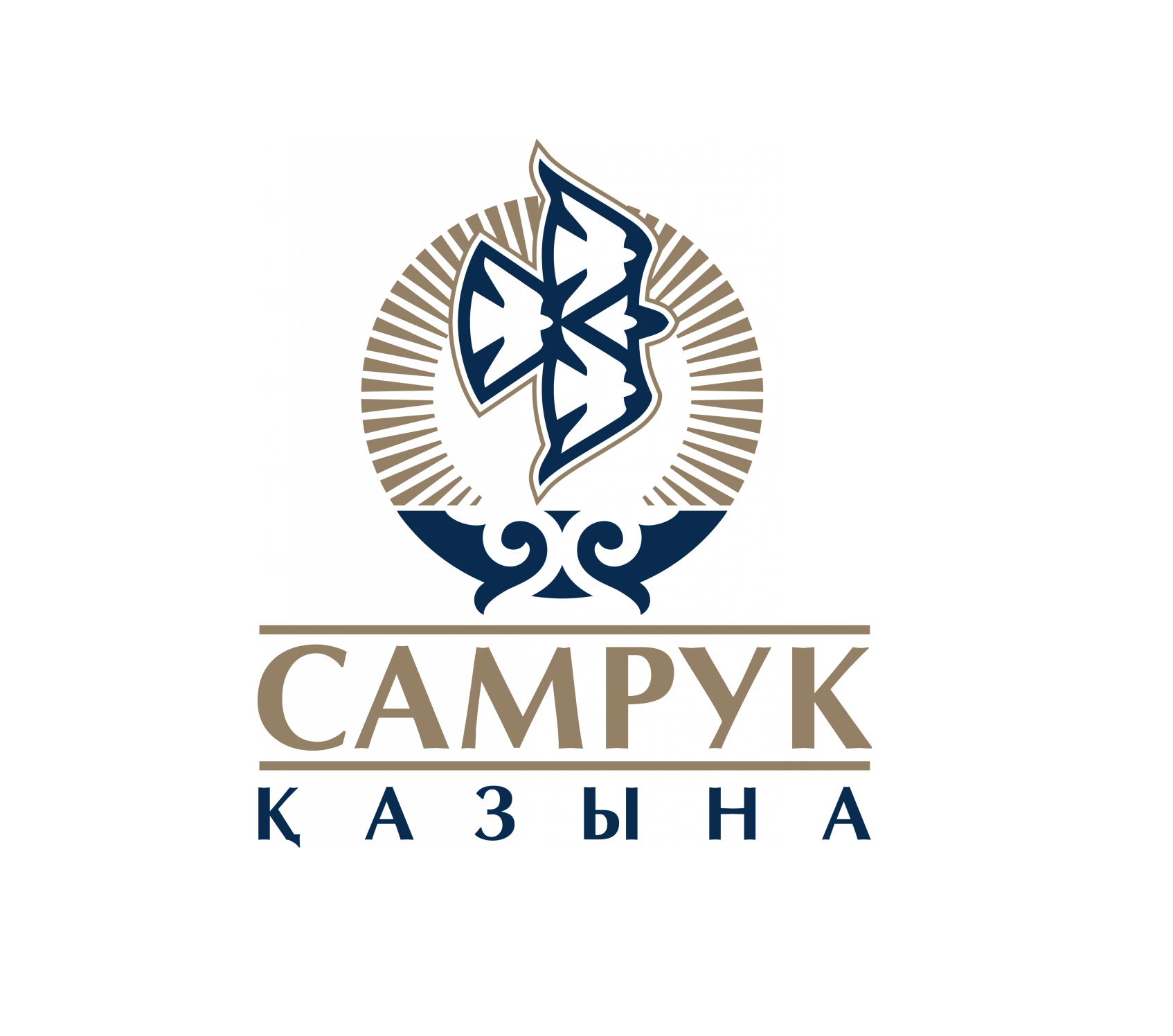 Электронный портал самрук казына. Самрук Казына. Самрук Казына логотип. Самрук Казына закупки.