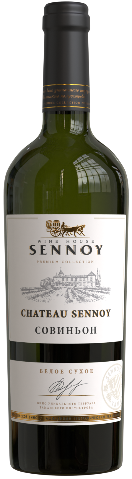Chateau Sennoy Совиньон Блан