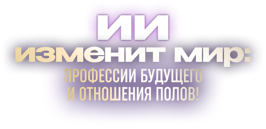 Как распознать настоящую дружбу