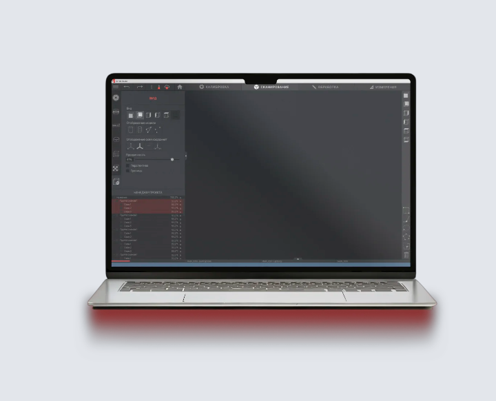 Программное обеспечение RV 3D Studio