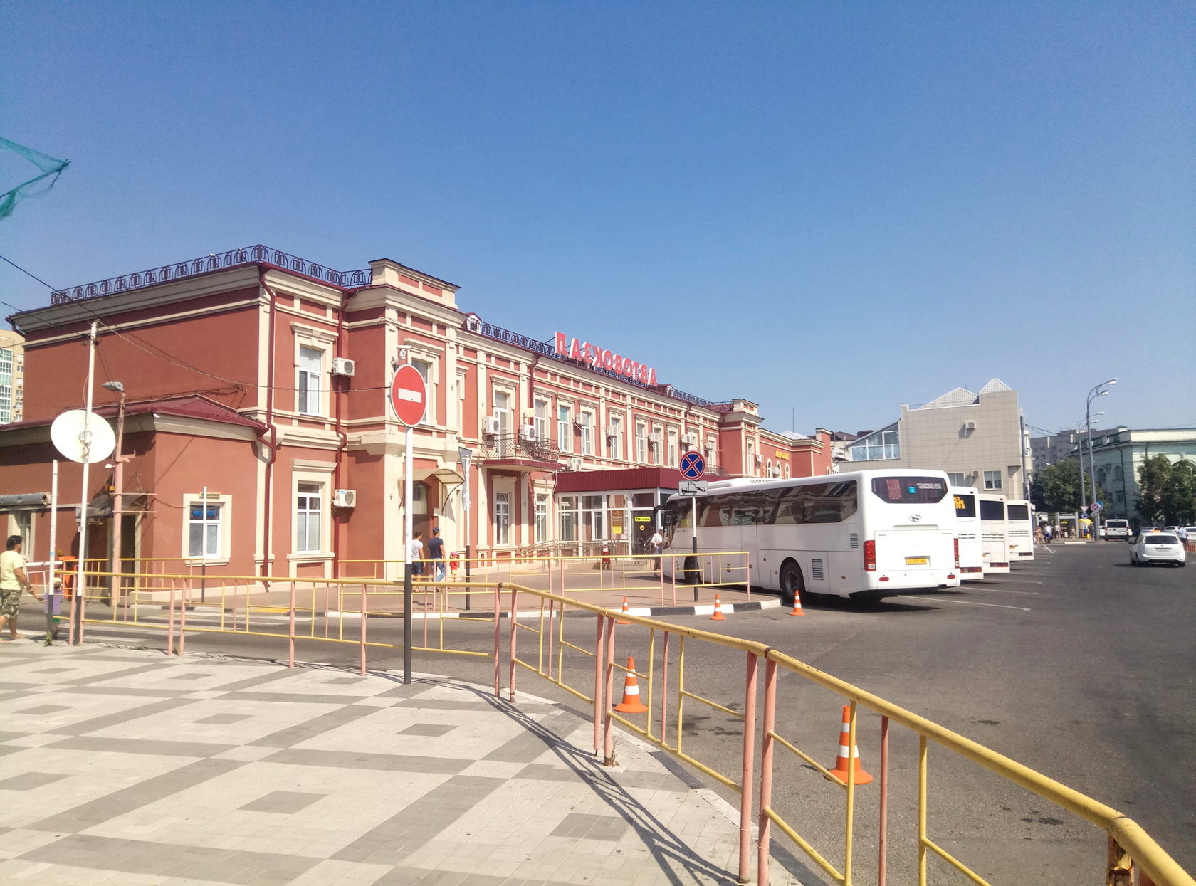 Остановка возле автовокзала в Краснодаре