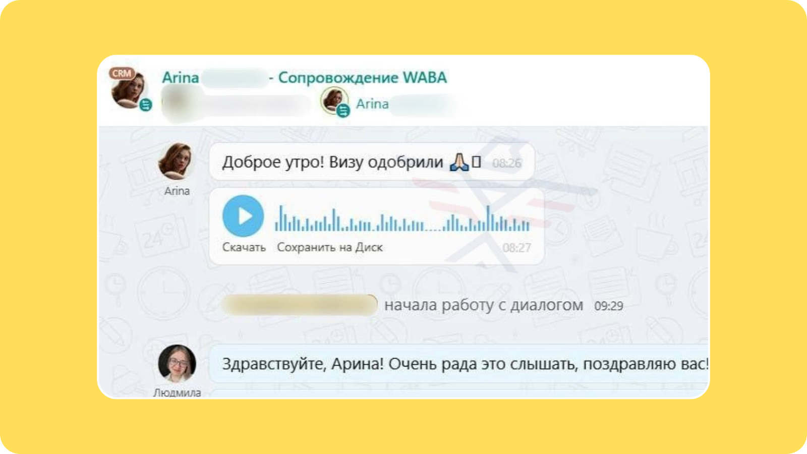 Отзыв клиентки A&K после получения визы США в Астане