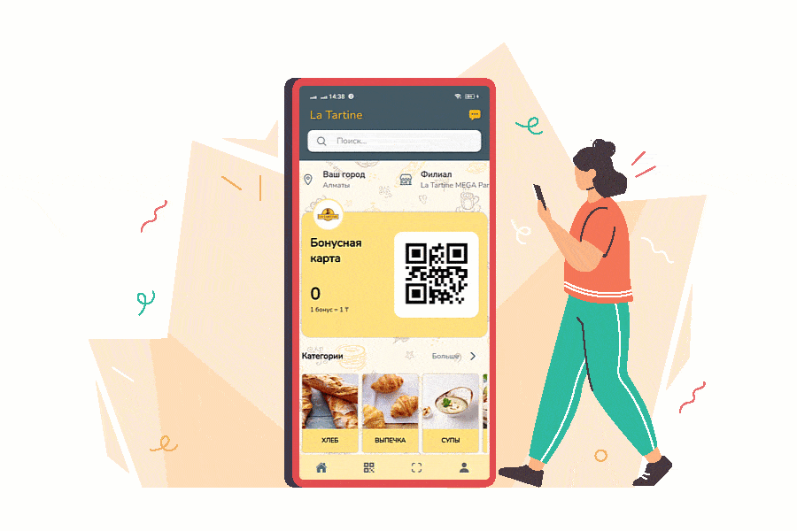 Брендированное приложение с собственной структурой, дизайном и логотипом