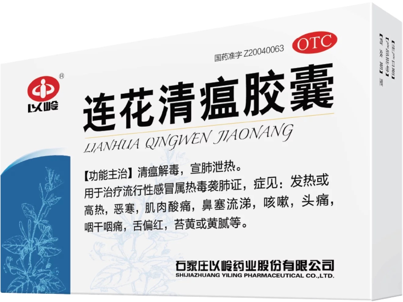 Ляньхуа Циньвэнь