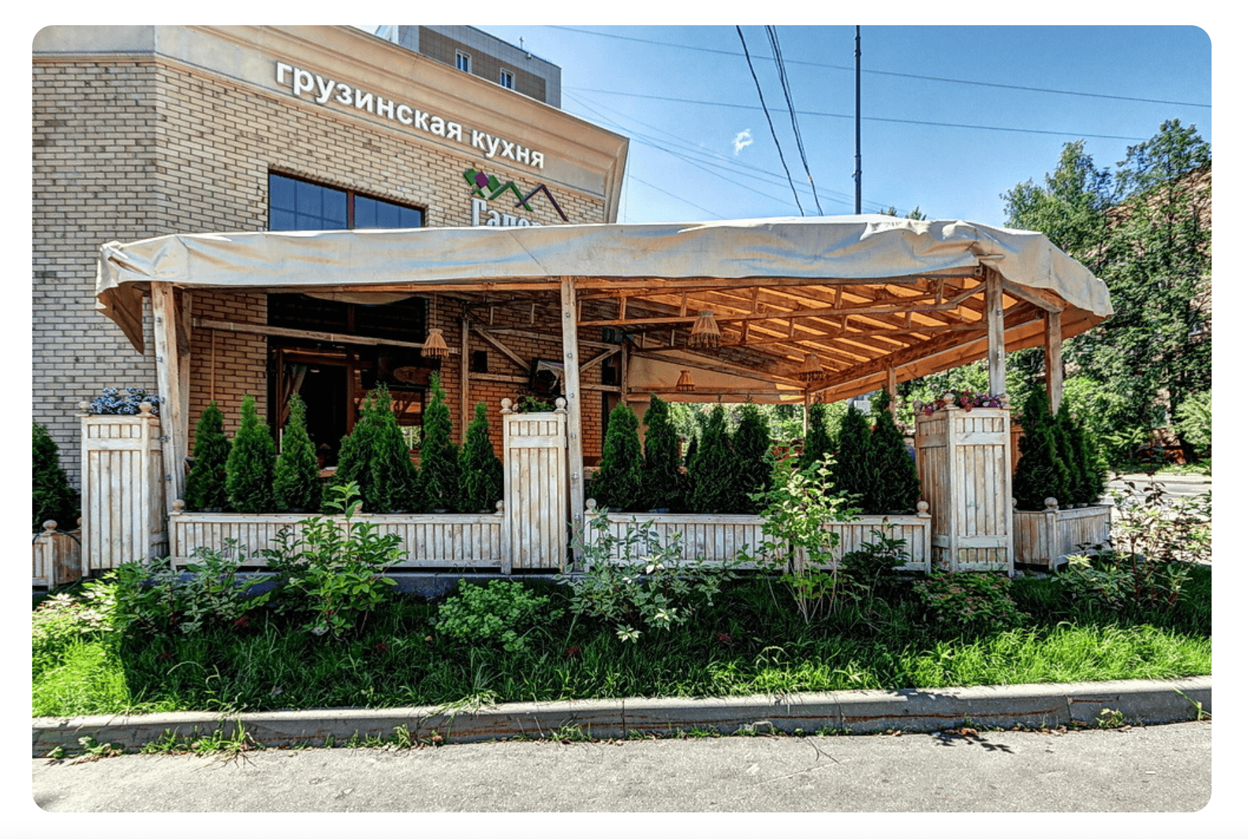 С грузинским акцентом ресторан Нагорная