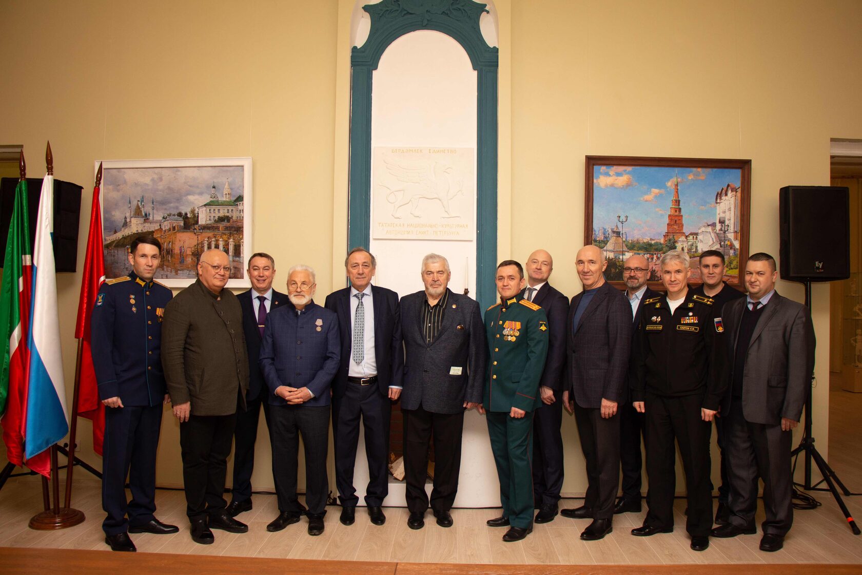 Татарская национально-культурная автономия Санкт-Петербурга