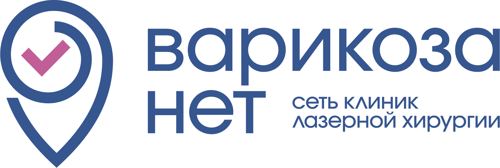 Варикоза нет