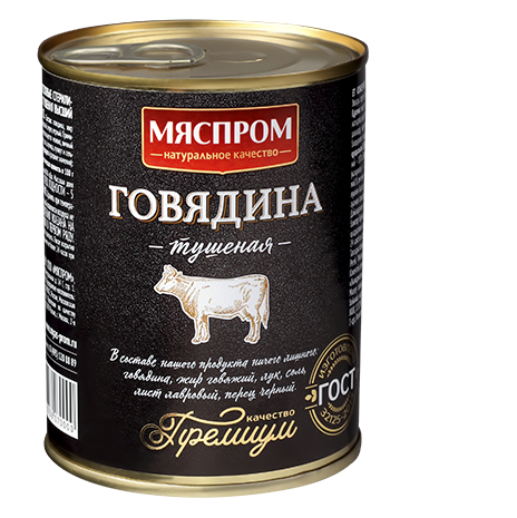 Говядина тушеная оптом Премиум