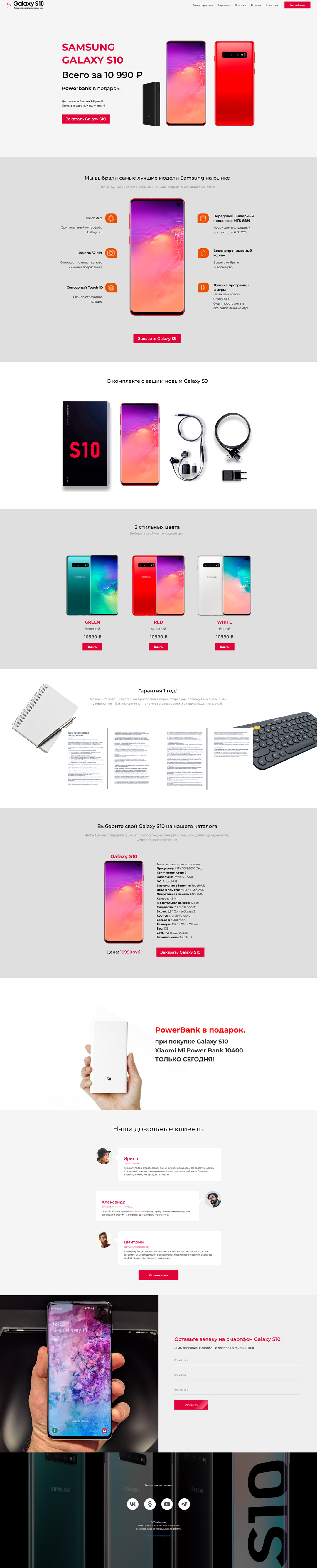 scrolling-image