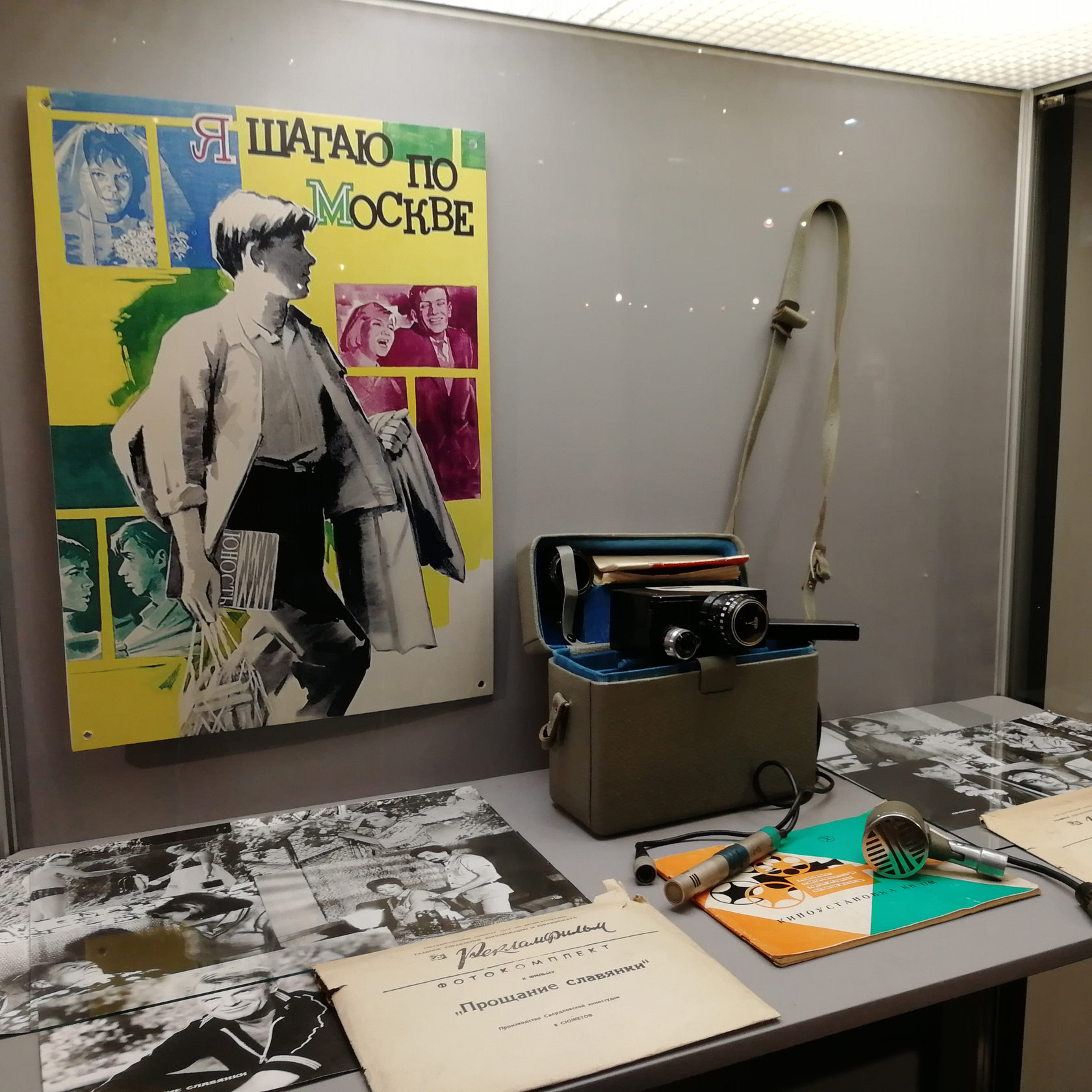 вахтанг вачнадзе. королев историческое событие. королев историческое событие.