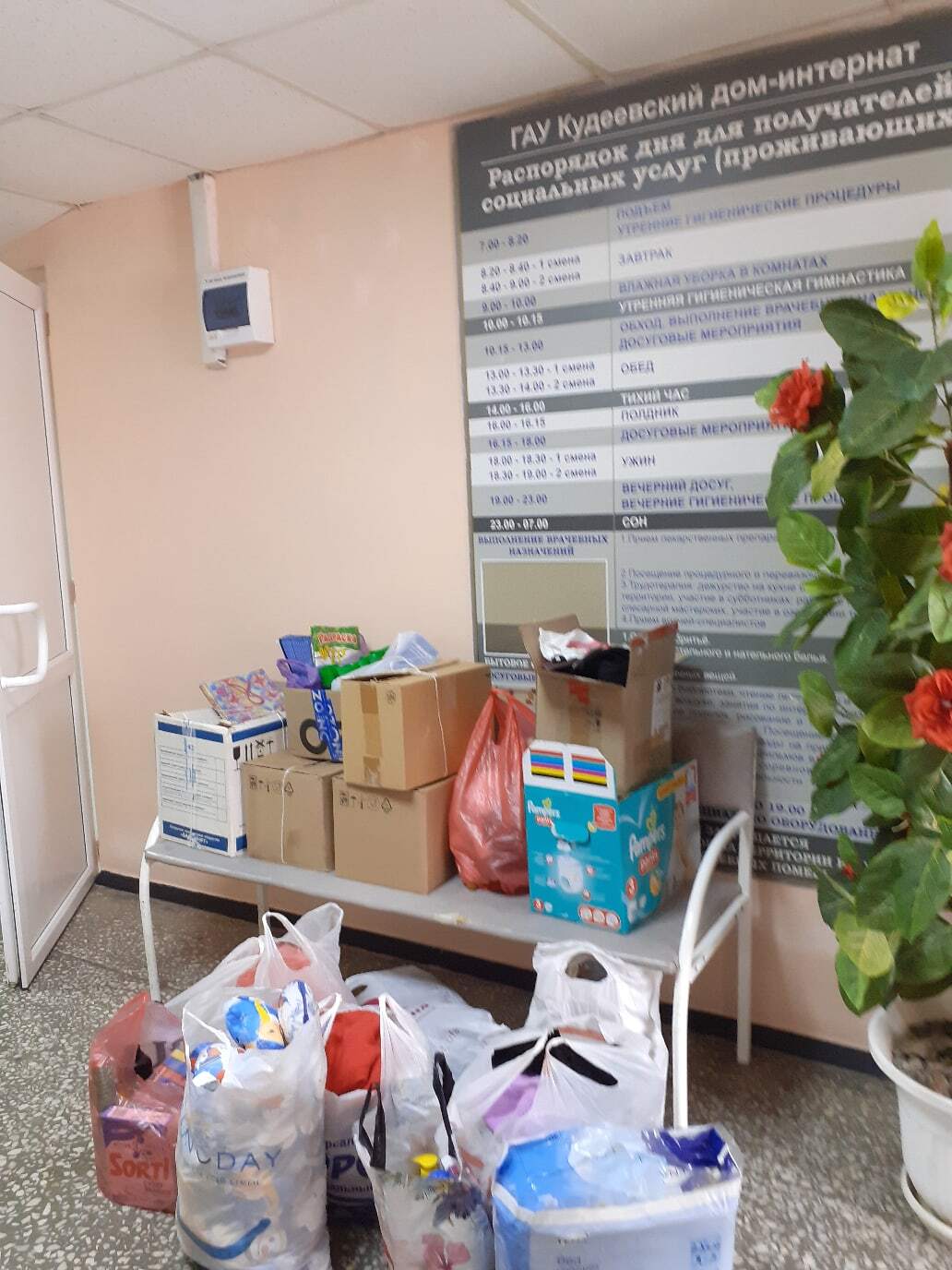 Волонтёрская помощь пожилым людям в Башкортостане