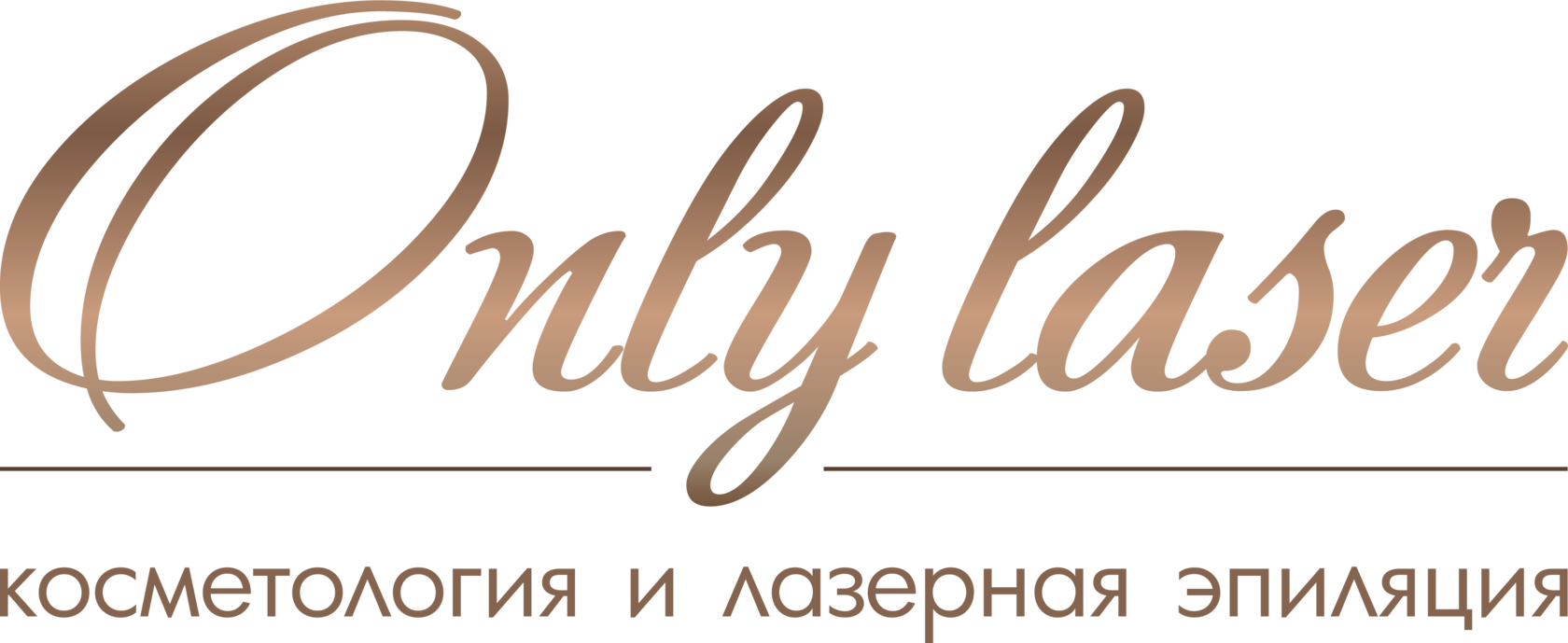 Лазер про ярославль. Лазер про ярославль