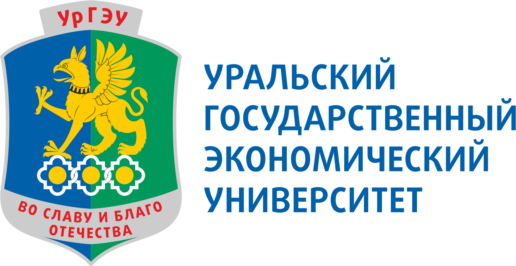 Уральский государственный университет