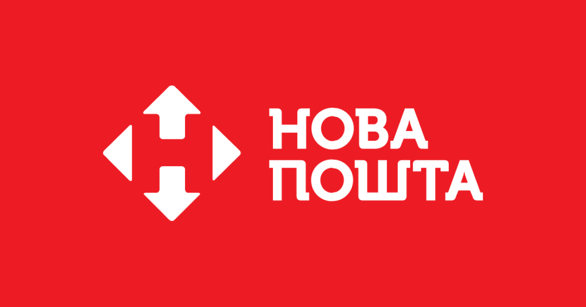 Скарга на Нову пошту