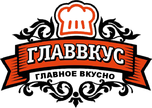 ГлавВкус