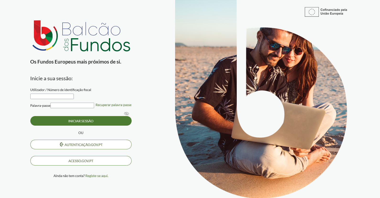 платформа для подання заявок