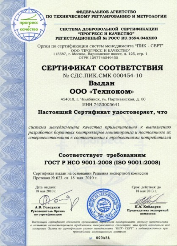 Система выдачи сертификатов