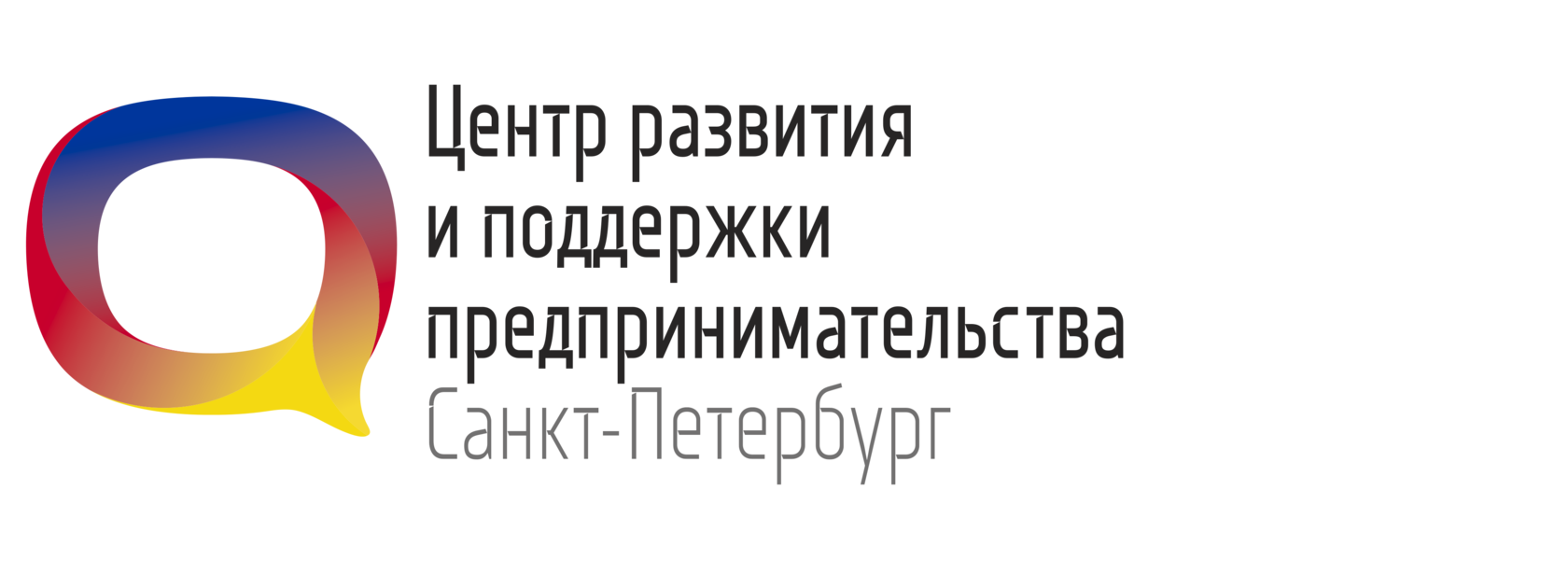 Единый сайт предпринимателей. Центр предпринимательства. Центр развития и поддержки предпринимательства Санкт-Петербурга.