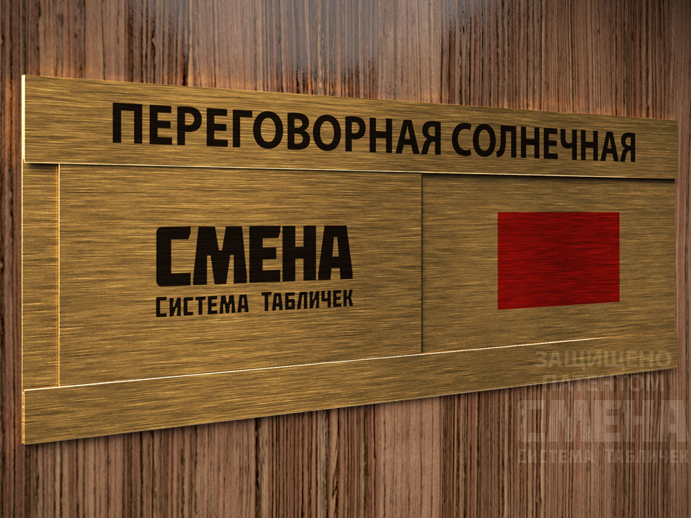 Многоуровневая структура высшего образования. Табличка занято. Изменение пу. Сзв-тд. Пу-3.