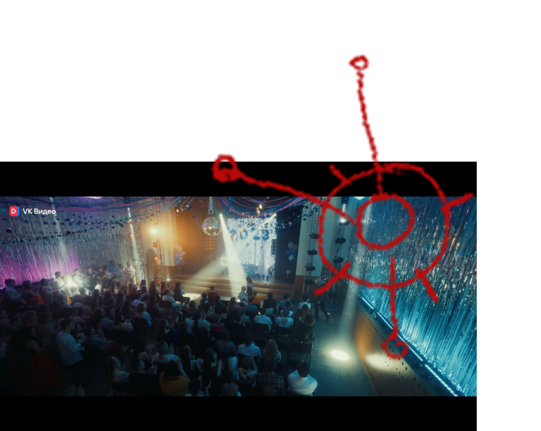 скетч танцуй пока молодой