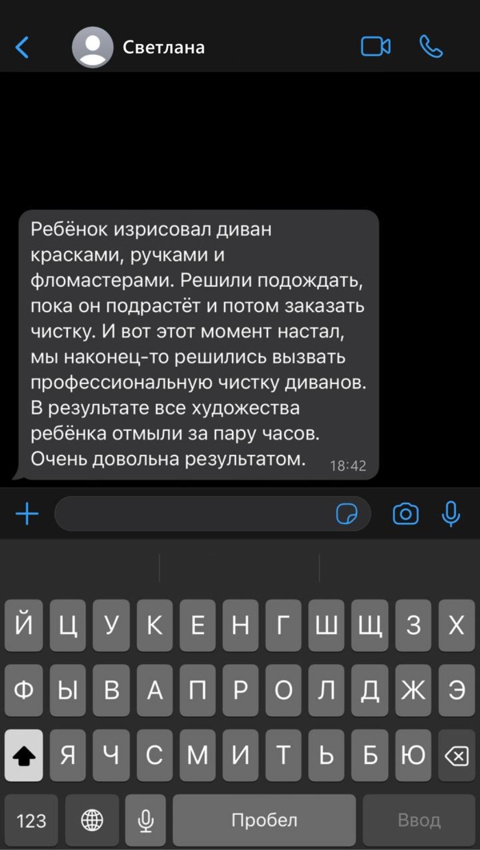 Чистка матрасов на дому в Шахтах по низкой цене. Клининговая компания  