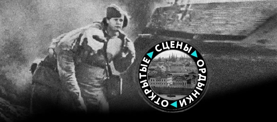 В «Открытых сценах Ордынки» покажут рождение спектакля: читка пьесы «Весна, война»