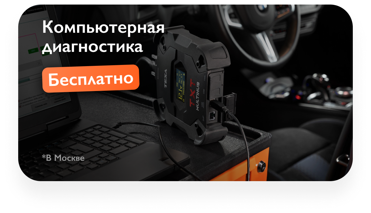 Автосервис Дизельных автомобилей и ремонт дизельных Форсунок