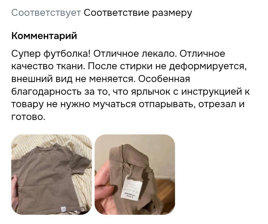 Малыш в одежде 4 сыночка