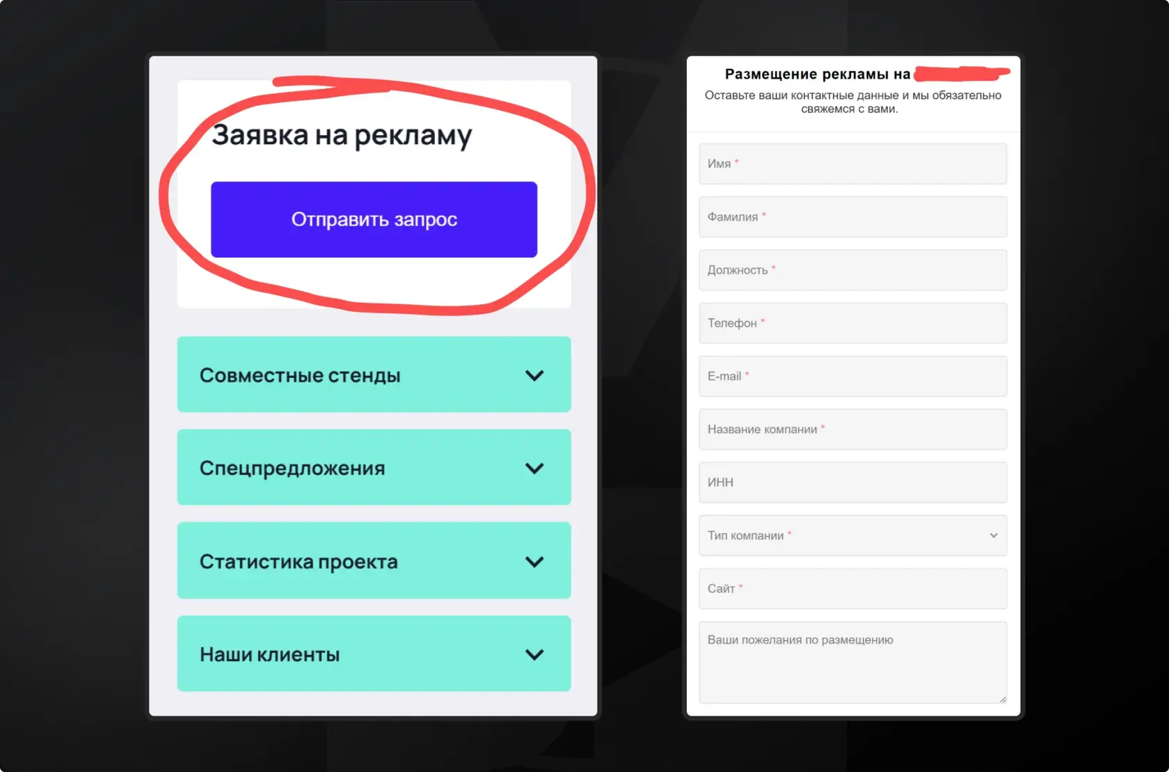 Как усложнить путь ваших денег от клиента к вам в карман