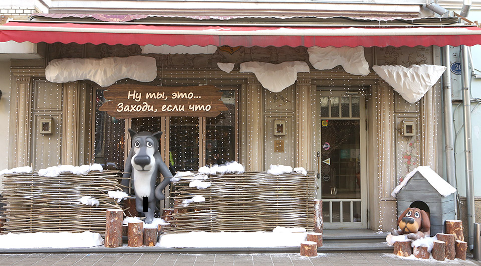 Бренд ресторана