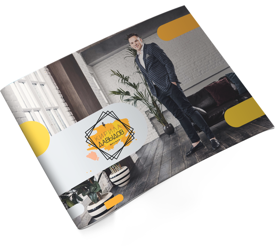 презентация услуг