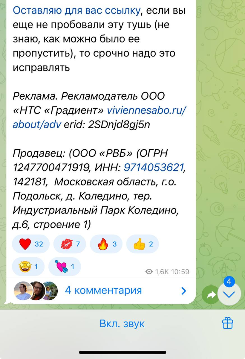 пример маркировки в тексте