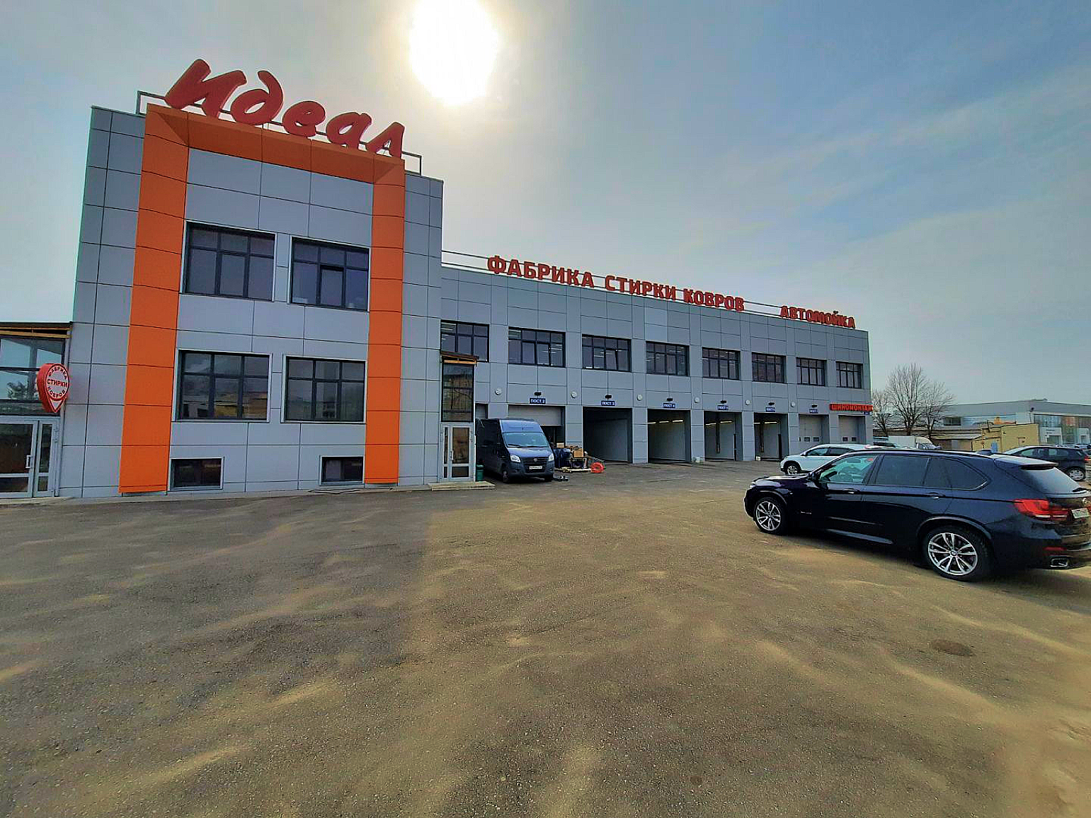 Автомойки Тверь цены