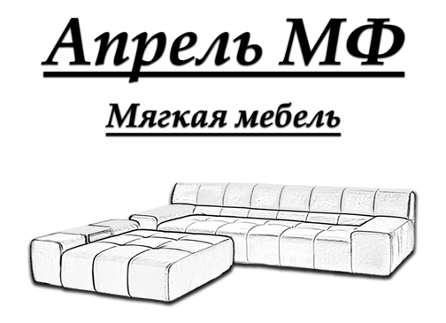 Мебельная фабрика апрель вишневогорск