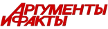 Аргументы и факты