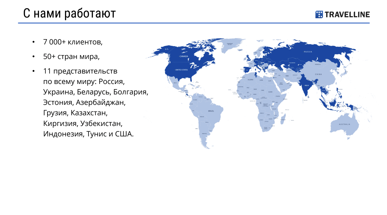 Думайте как гость: от поиска отеля до повторной брони