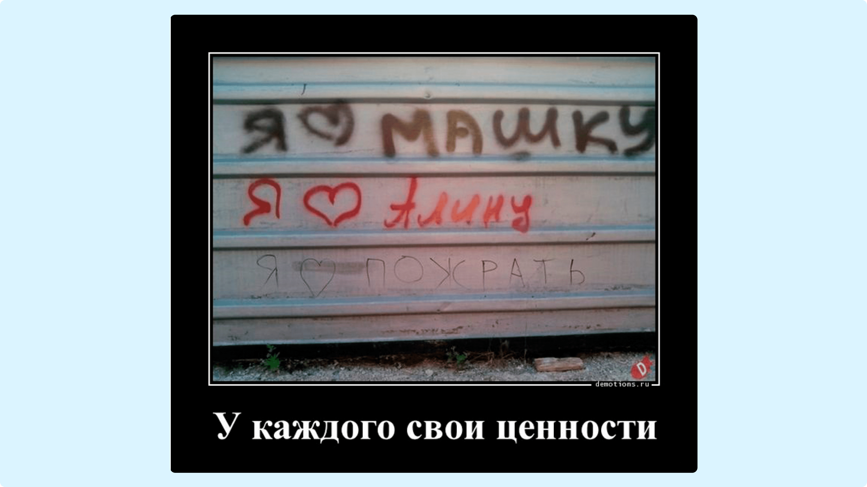 Чтобы создать ценный продукт, нужно точно знать, что именно нужно вашей целевой аудитории. Если попадете в яблочко и продукт будет выгодным, его оторвут с руками и ногами