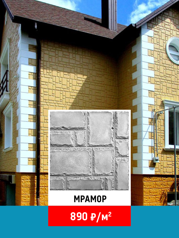Фасадные термопанели купить в Москве и области - Фасадные панели от ...