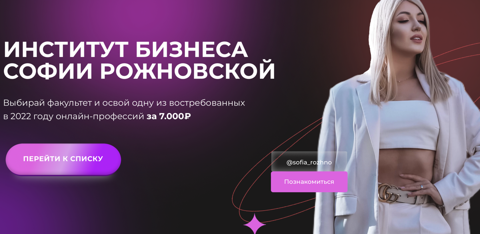 raketaonline.ru
