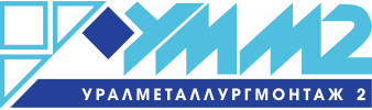 УММ2