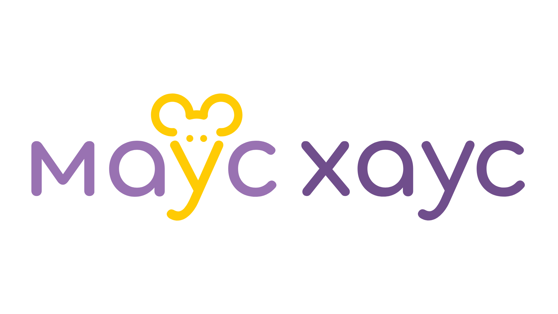 семейный клуб МАУС ХАУС